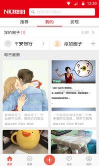 最新热门爆料在线观看,在线观看背后的秘密与精彩瞬间